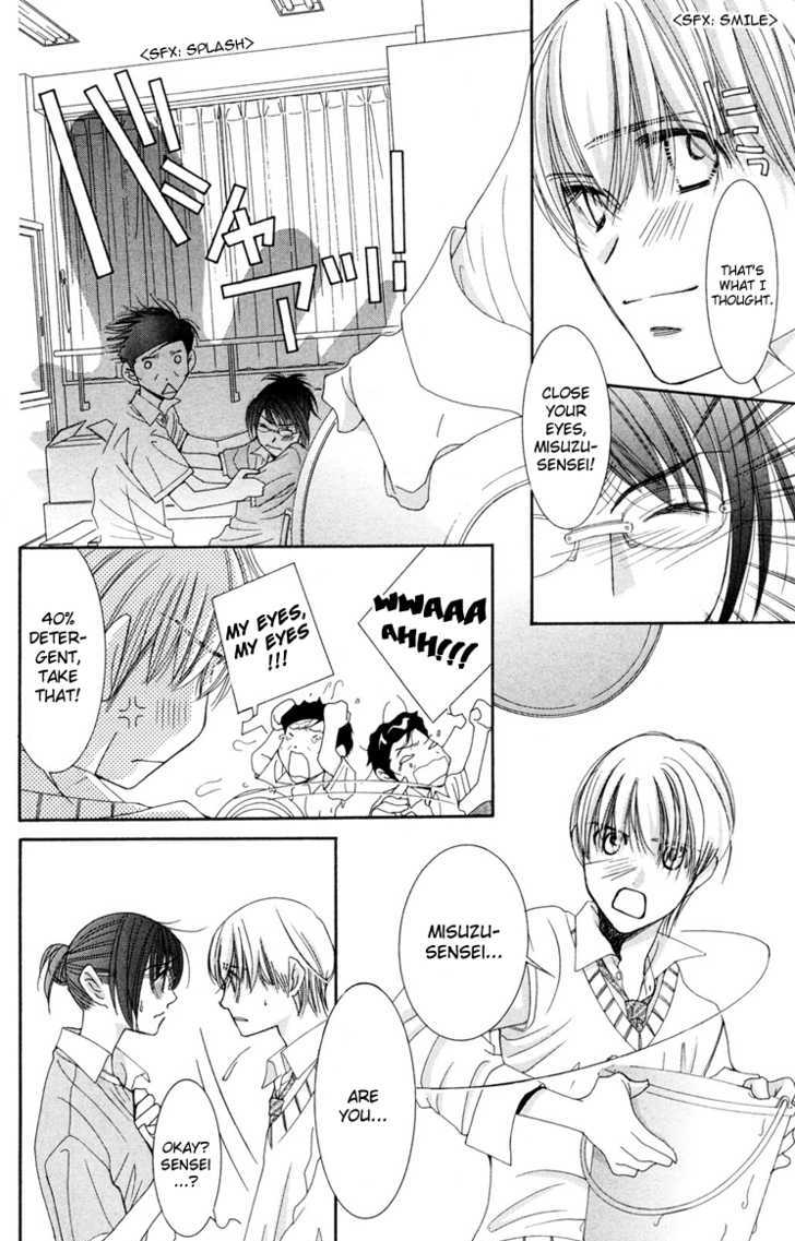 Zoku Sensei no Okiniiri! Chapter 1 page 33 - Chapter 1