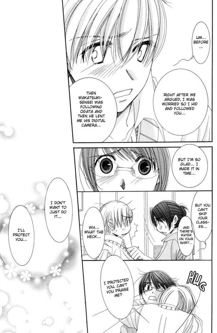 Zoku Sensei no Okiniiri! Chapter 1 page 36 - Chapter 1