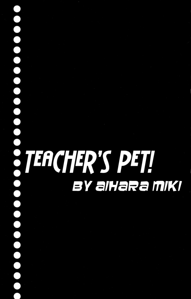 Zoku Sensei no Okiniiri! Chapter 1 page 5 - Chapter 1