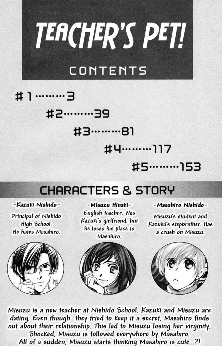 Zoku Sensei no Okiniiri! Chapter 1 page 6 - Chapter 1