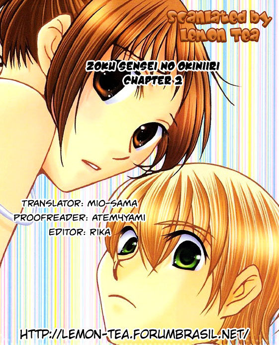 Zoku Sensei no Okiniiri! Chapter 2 page 1 - Chapter 2