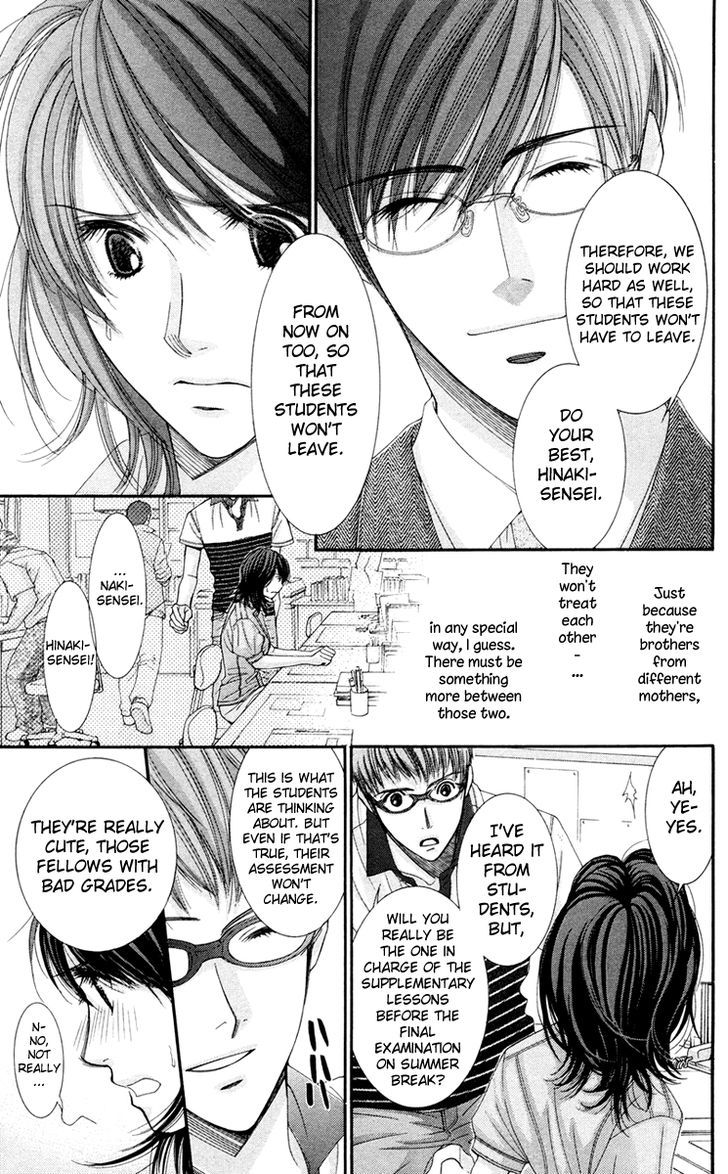 Zoku Sensei no Okiniiri! Chapter 2 page 11 - Chapter 2