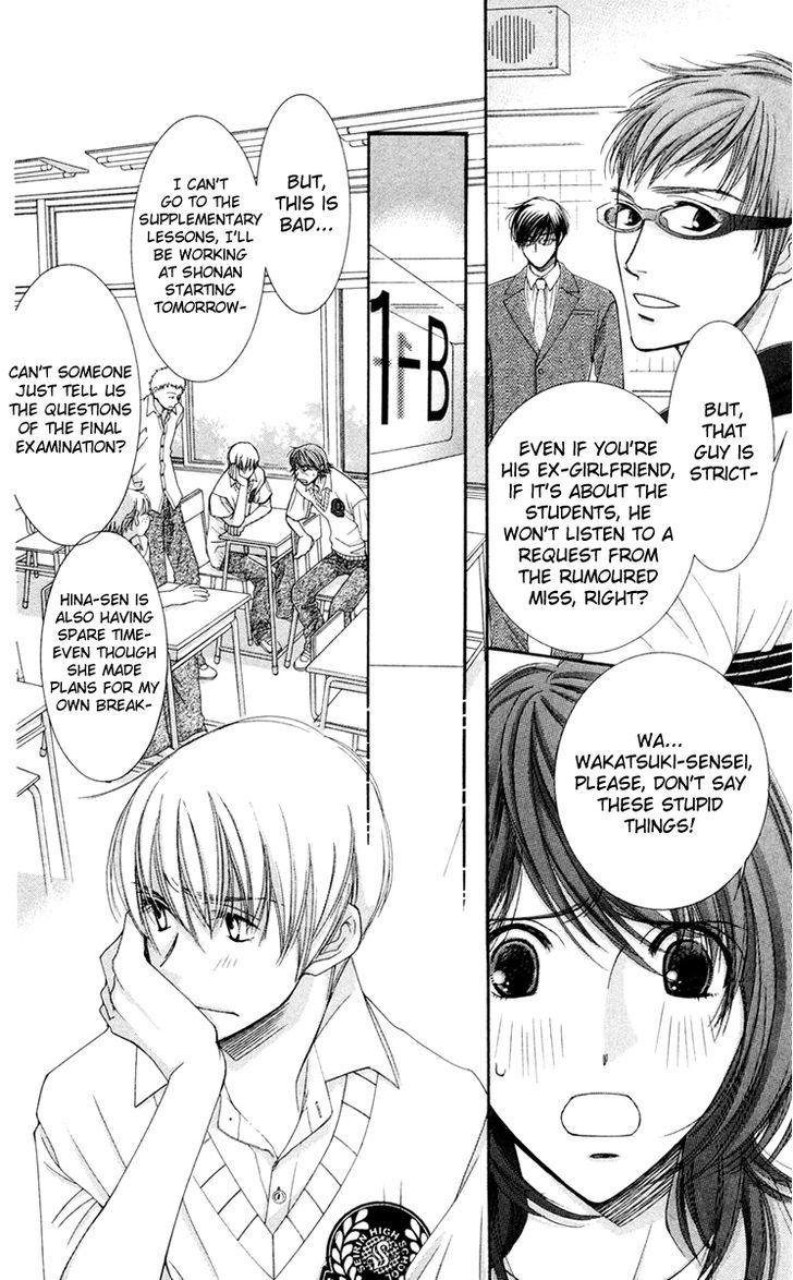 Zoku Sensei no Okiniiri! Chapter 2 page 12 - Chapter 2