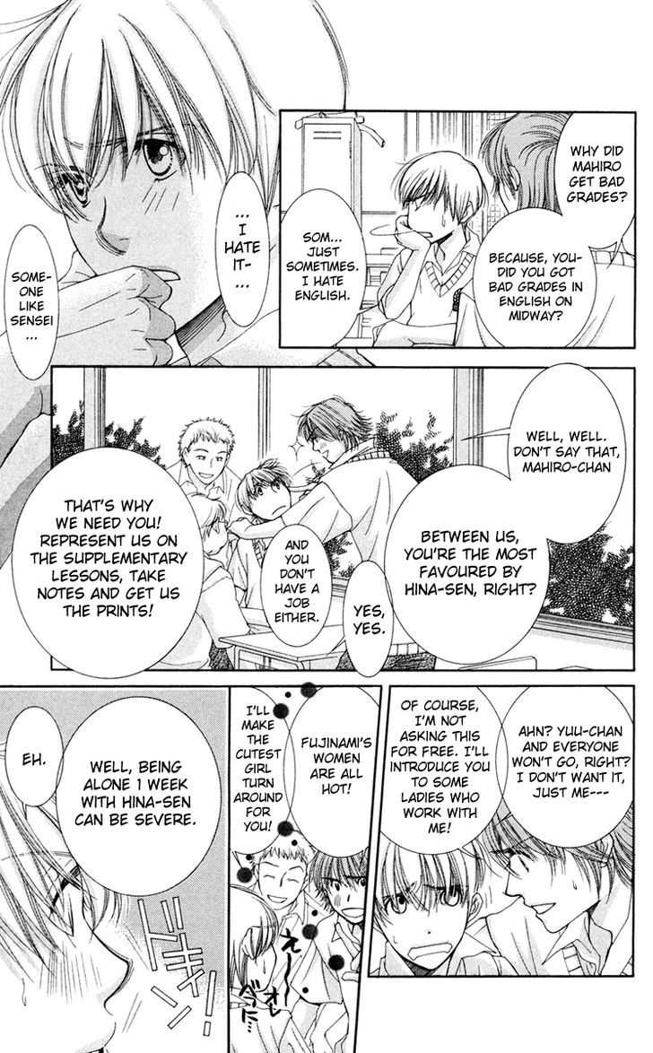 Zoku Sensei no Okiniiri! Chapter 2 page 13 - Chapter 2