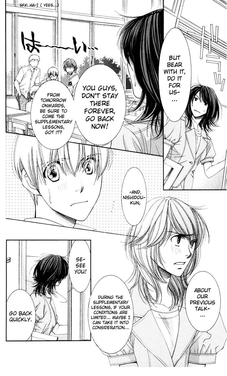 Zoku Sensei no Okiniiri! Chapter 2 page 14 - Chapter 2