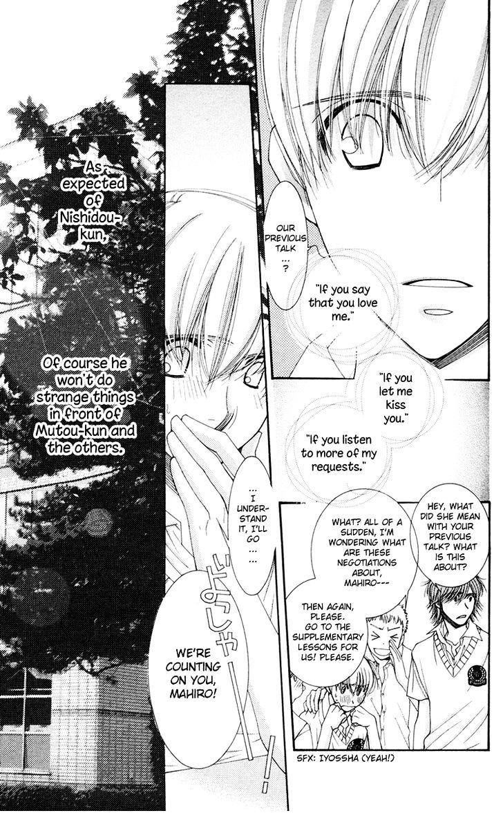 Zoku Sensei no Okiniiri! Chapter 2 page 15 - Chapter 2