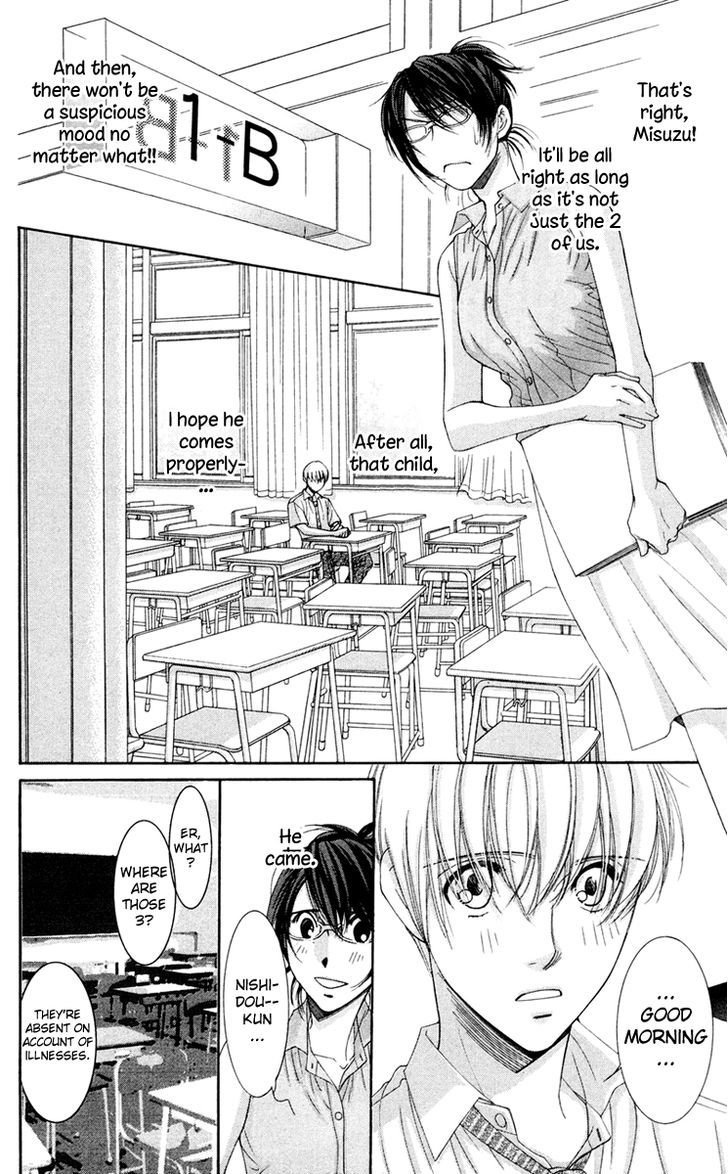 Zoku Sensei no Okiniiri! Chapter 2 page 16 - Chapter 2