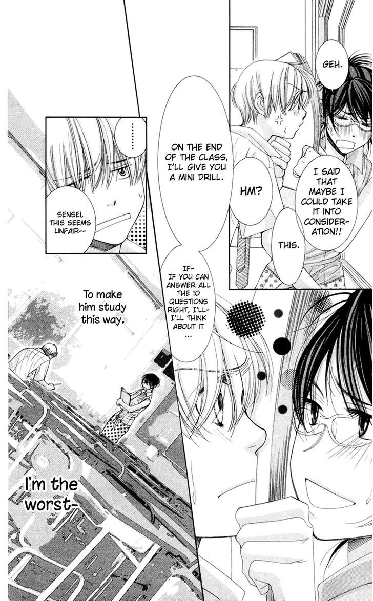 Zoku Sensei no Okiniiri! Chapter 2 page 18 - Chapter 2