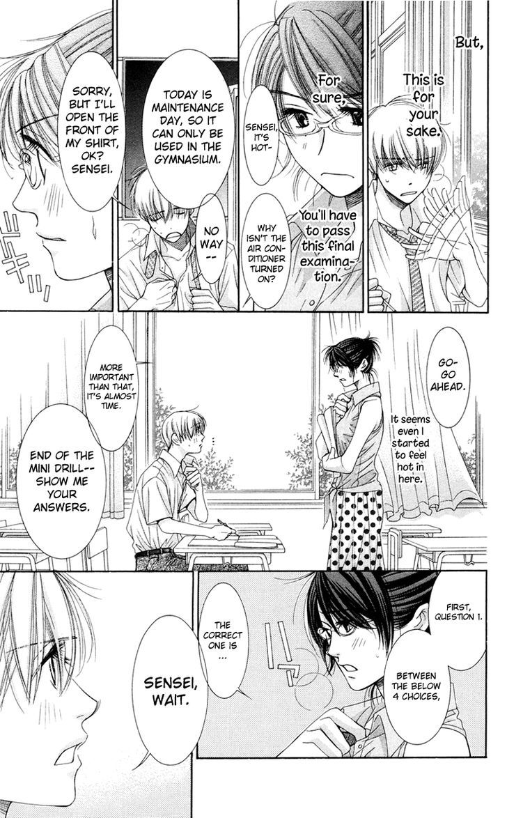 Zoku Sensei no Okiniiri! Chapter 2 page 19 - Chapter 2