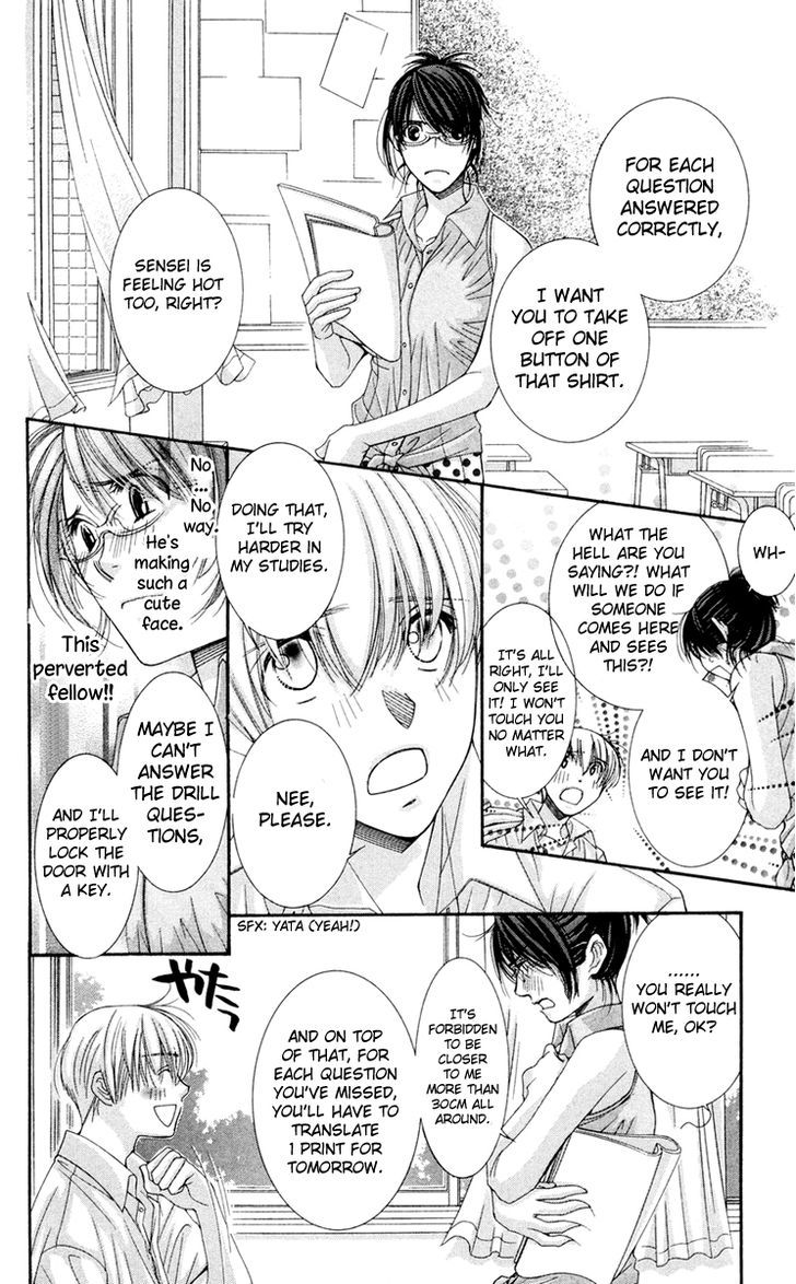 Zoku Sensei no Okiniiri! Chapter 2 page 20 - Chapter 2