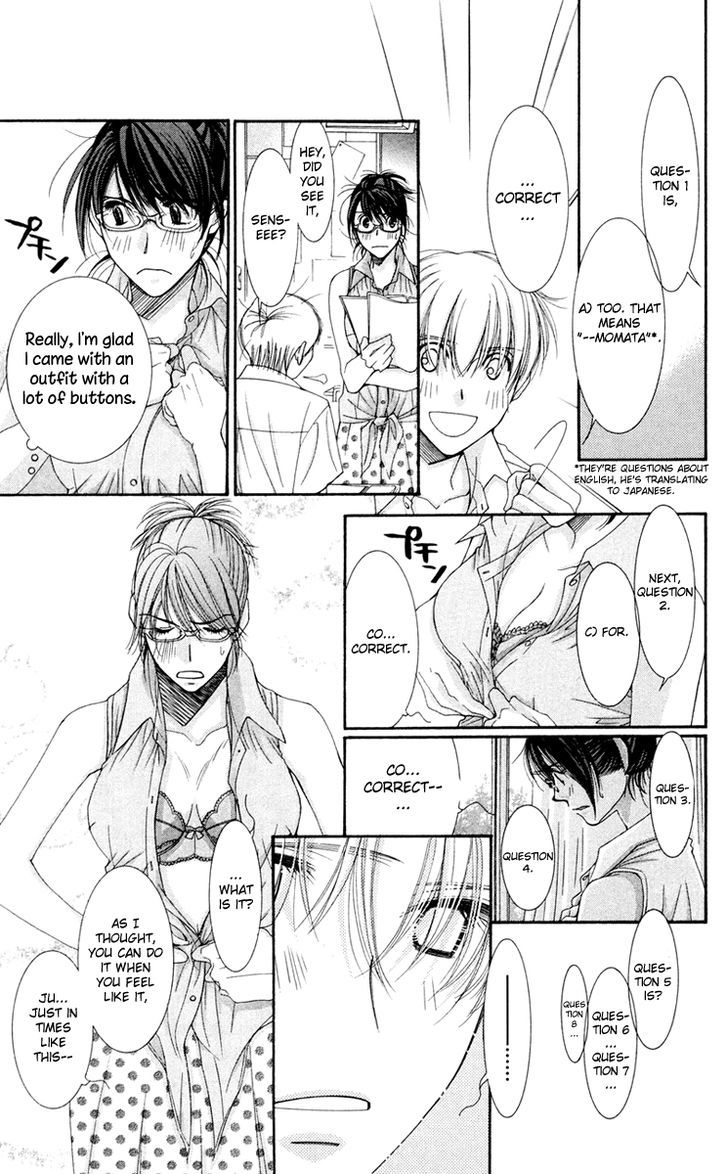 Zoku Sensei no Okiniiri! Chapter 2 page 21 - Chapter 2