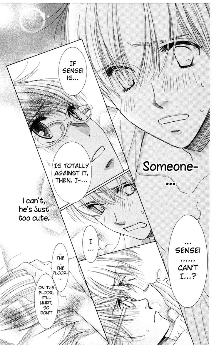 Zoku Sensei no Okiniiri! Chapter 2 page 25 - Chapter 2