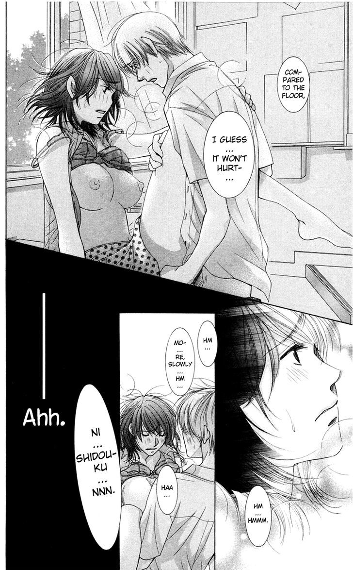Zoku Sensei no Okiniiri! Chapter 2 page 28 - Chapter 2
