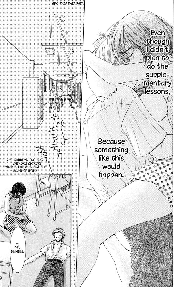 Zoku Sensei no Okiniiri! Chapter 2 page 29 - Chapter 2