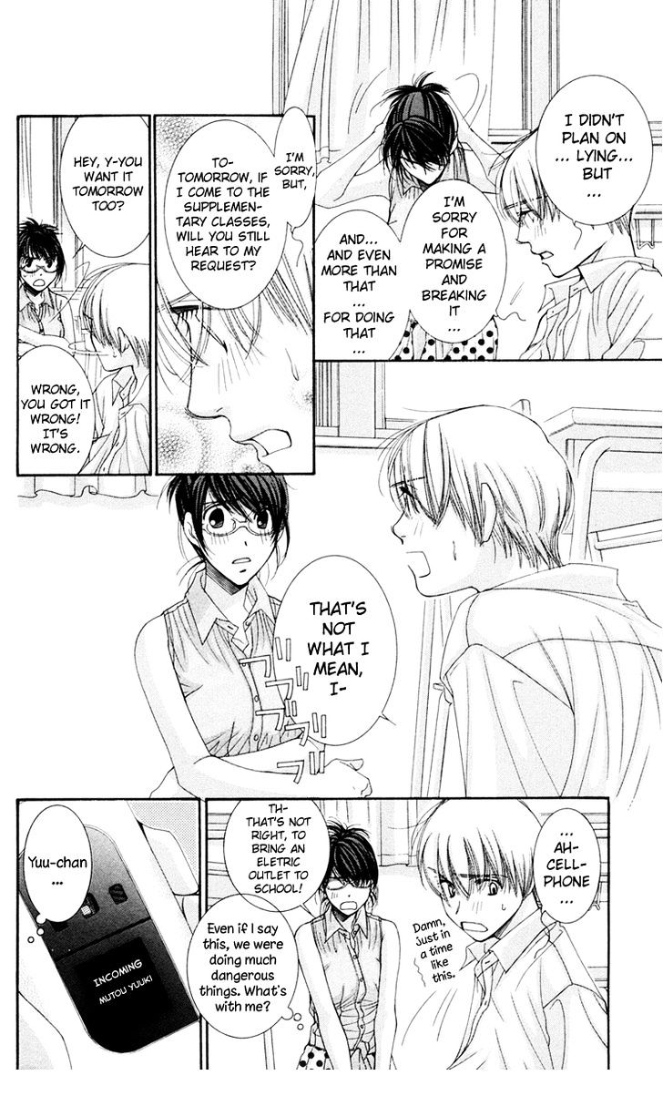 Zoku Sensei no Okiniiri! Chapter 2 page 30 - Chapter 2