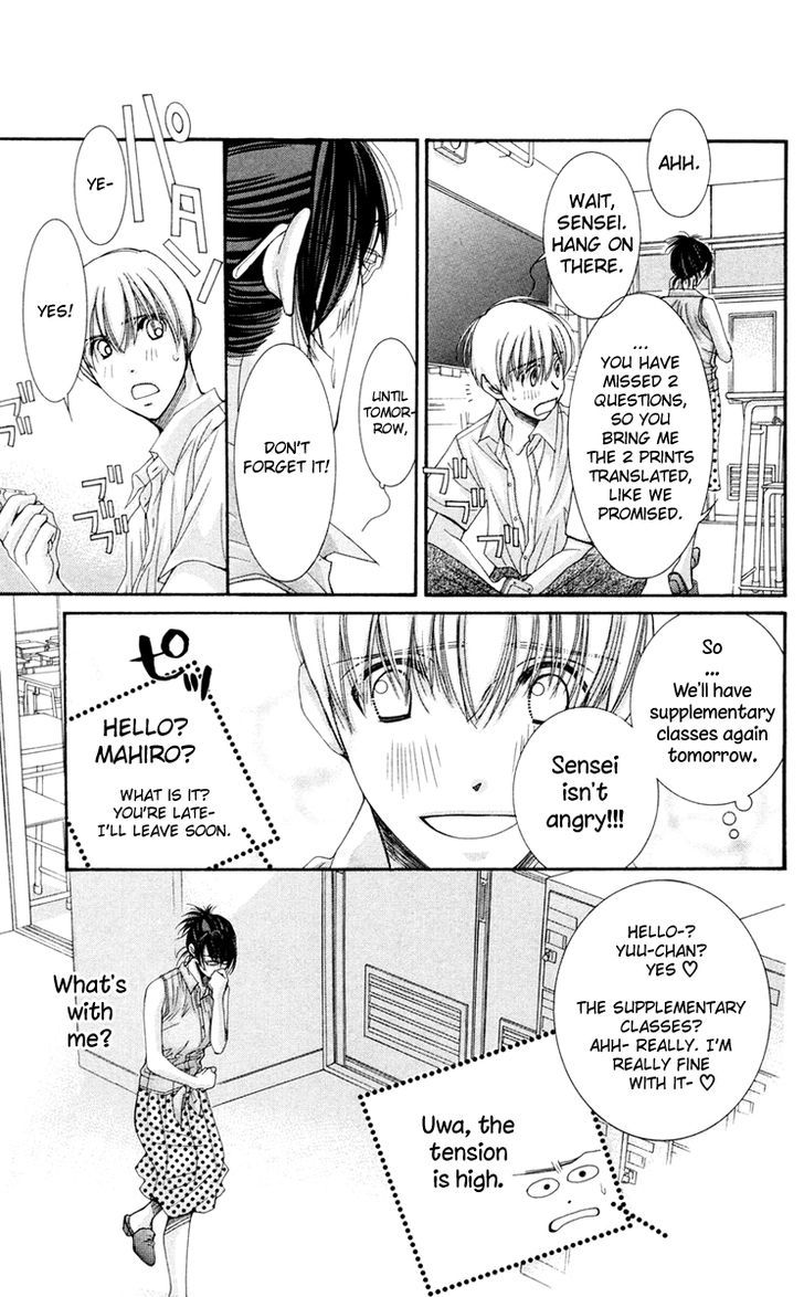 Zoku Sensei no Okiniiri! Chapter 2 page 31 - Chapter 2
