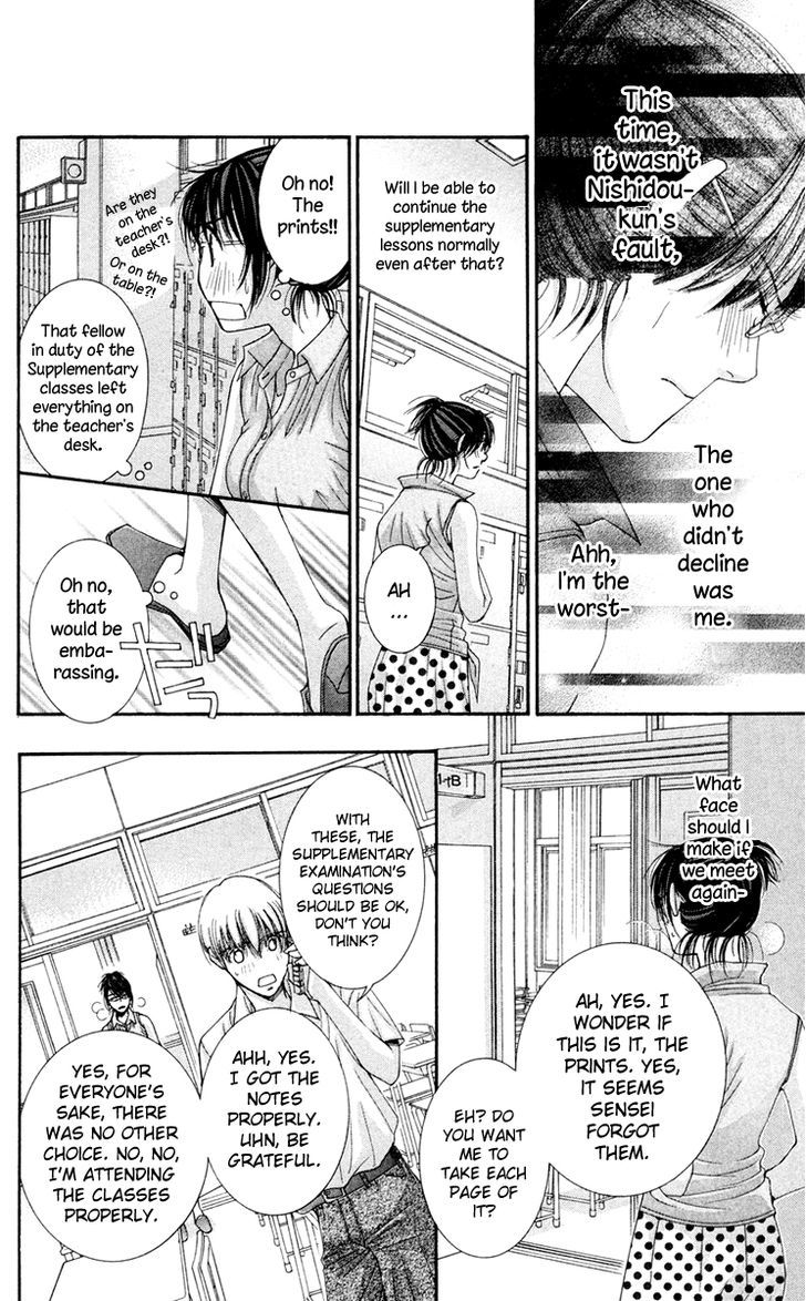 Zoku Sensei no Okiniiri! Chapter 2 page 32 - Chapter 2