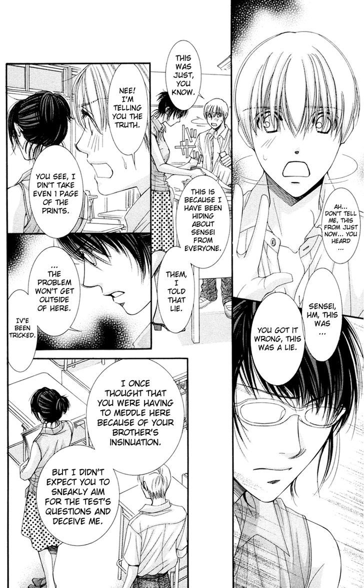 Zoku Sensei no Okiniiri! Chapter 2 page 34 - Chapter 2