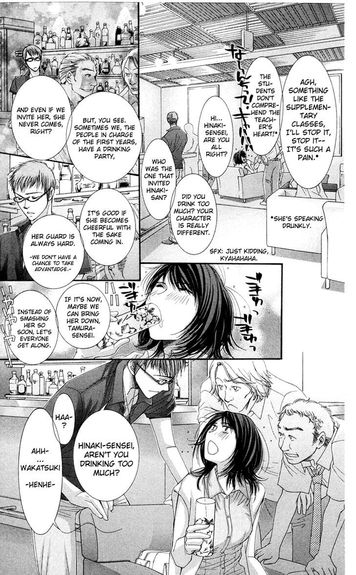 Zoku Sensei no Okiniiri! Chapter 2 page 37 - Chapter 2