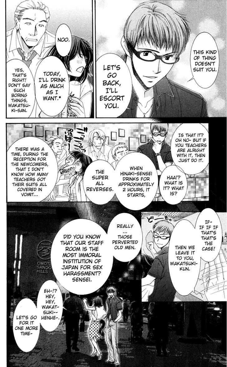 Zoku Sensei no Okiniiri! Chapter 2 page 38 - Chapter 2
