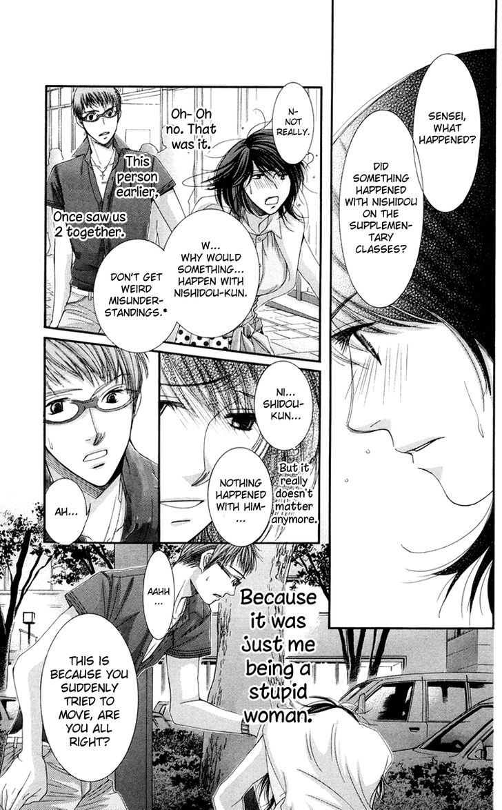 Zoku Sensei no Okiniiri! Chapter 2 page 39 - Chapter 2