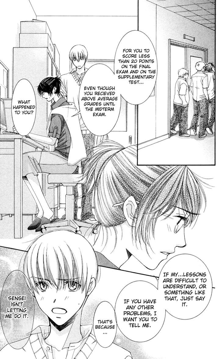 Zoku Sensei no Okiniiri! Chapter 2 page 5 - Chapter 2