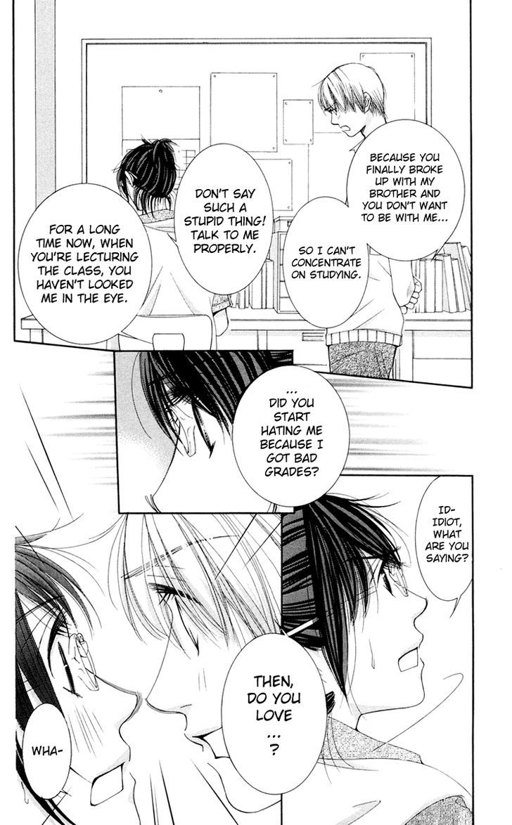 Zoku Sensei no Okiniiri! Chapter 2 page 6 - Chapter 2