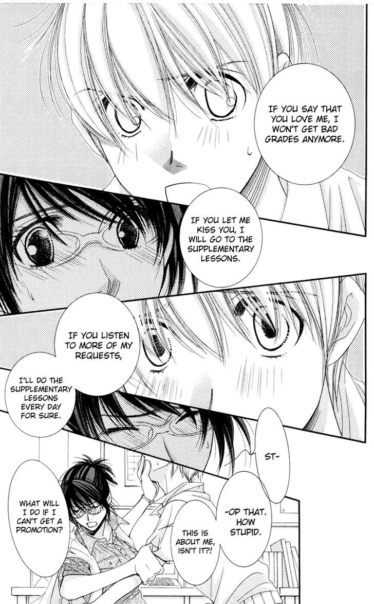 Zoku Sensei no Okiniiri! Chapter 2 page 7 - Chapter 2