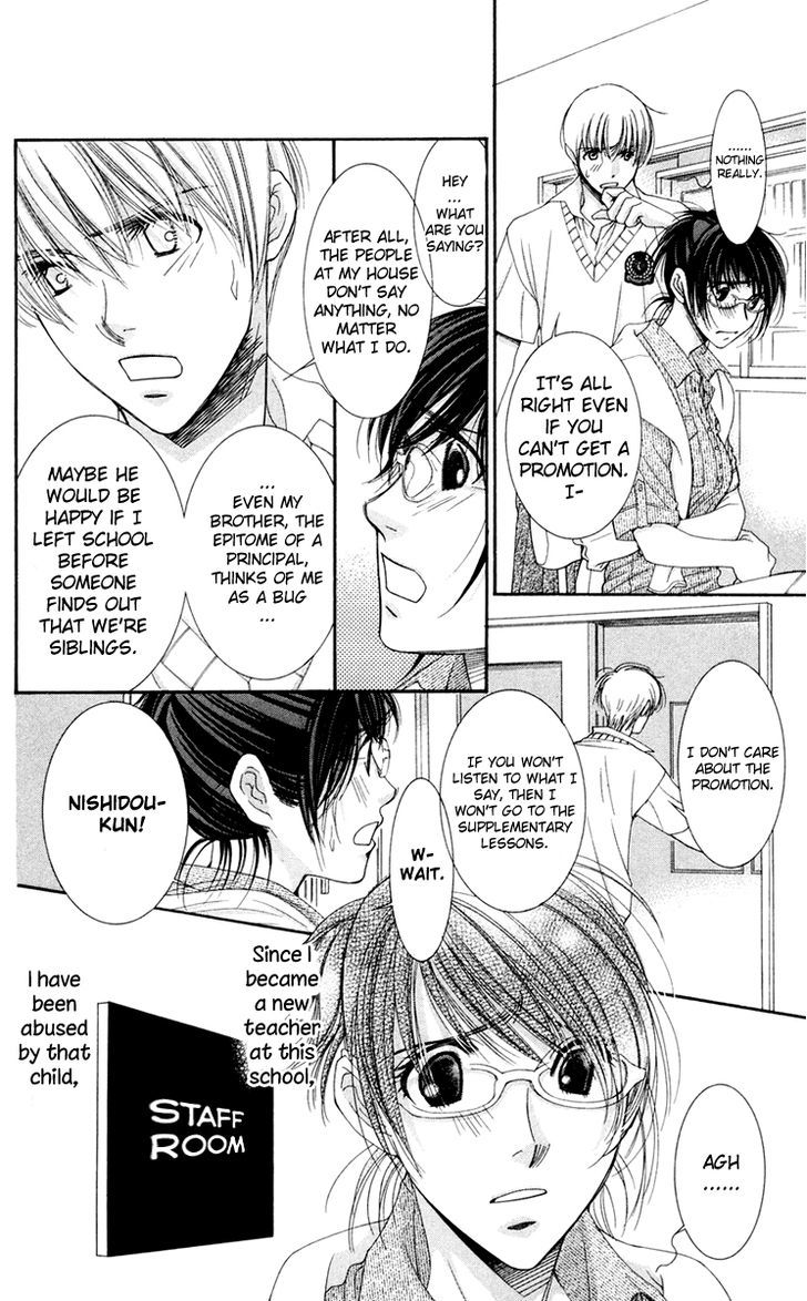 Zoku Sensei no Okiniiri! Chapter 2 page 8 - Chapter 2