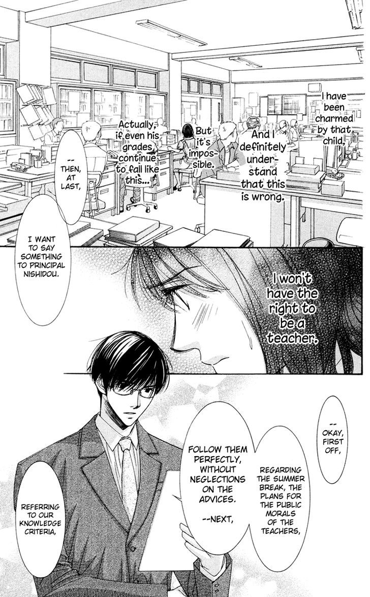 Zoku Sensei no Okiniiri! Chapter 2 page 9 - Chapter 2