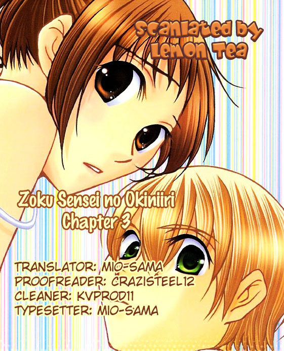 Zoku Sensei no Okiniiri! Chapter 3 page 1 - Chapter 3