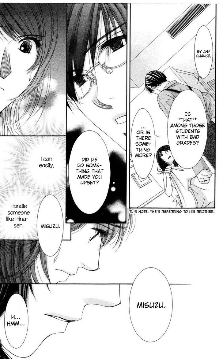 Zoku Sensei no Okiniiri! Chapter 3 page 11 - Chapter 3