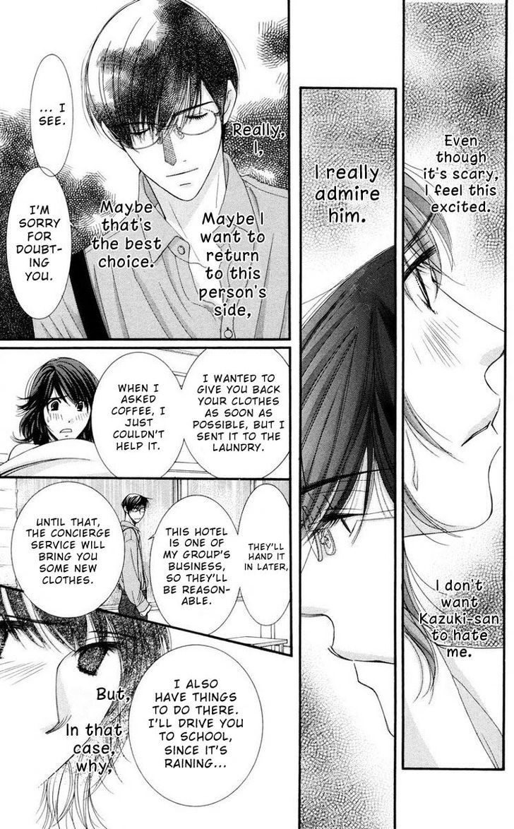Zoku Sensei no Okiniiri! Chapter 3 page 15 - Chapter 3