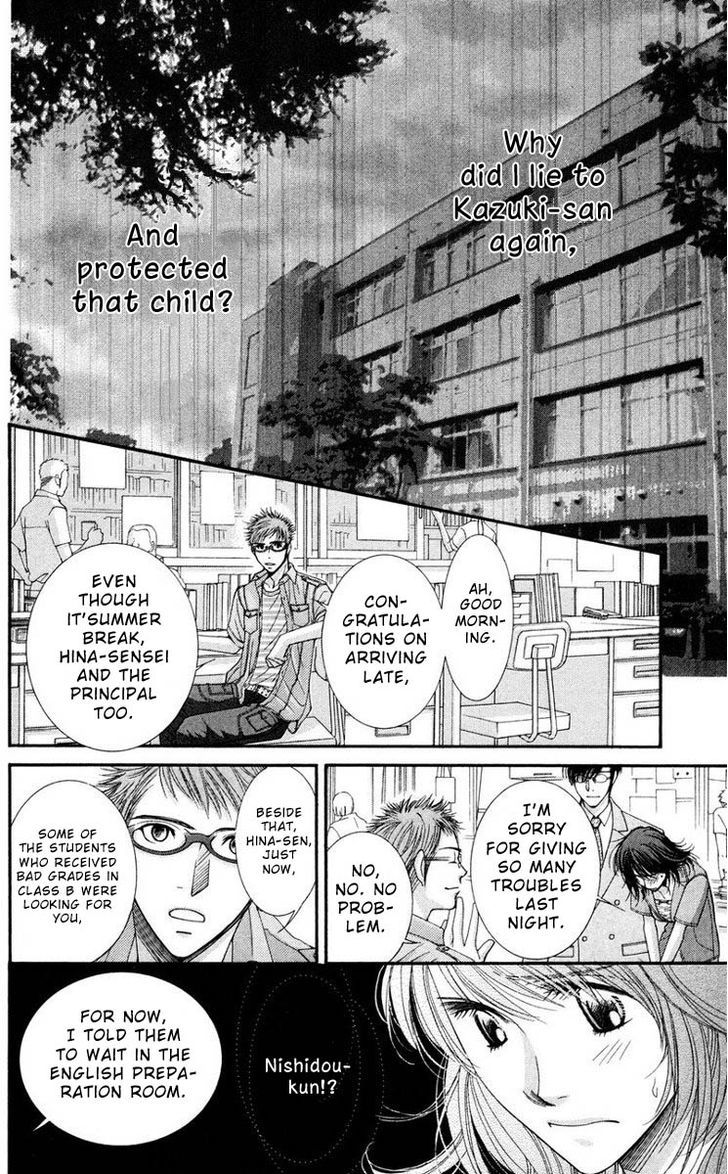 Zoku Sensei no Okiniiri! Chapter 3 page 16 - Chapter 3