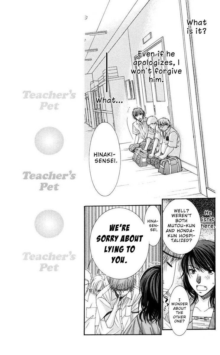 Zoku Sensei no Okiniiri! Chapter 3 page 17 - Chapter 3