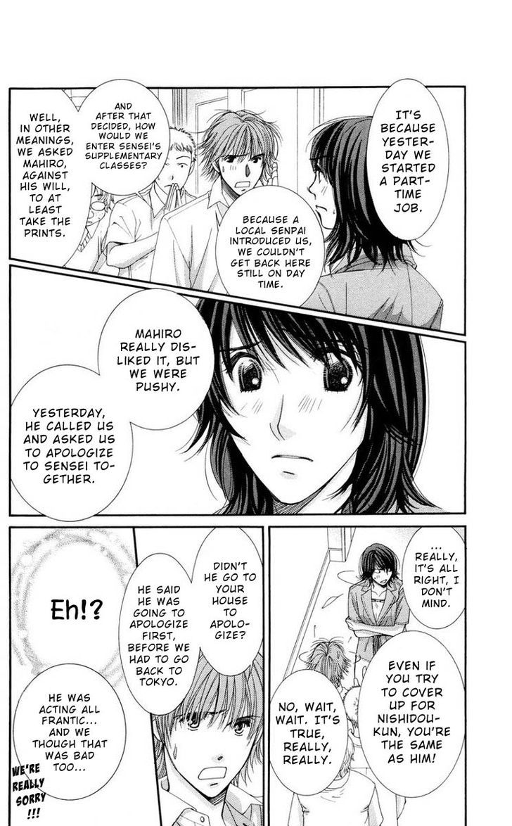 Zoku Sensei no Okiniiri! Chapter 3 page 18 - Chapter 3