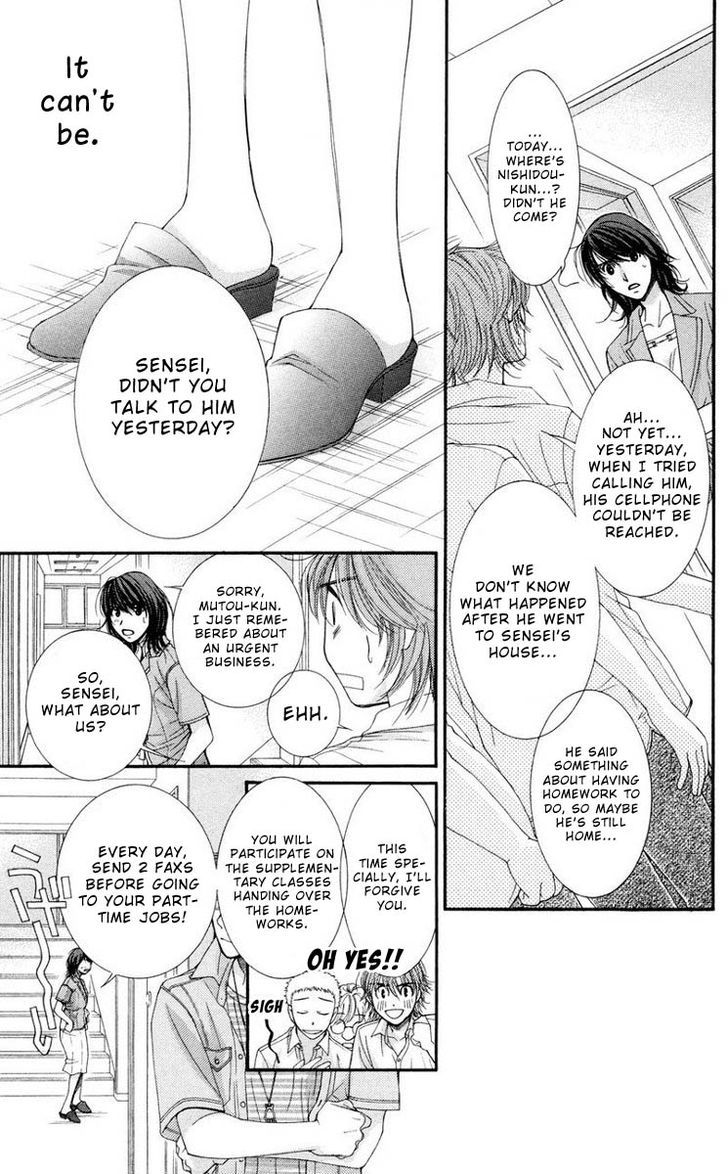 Zoku Sensei no Okiniiri! Chapter 3 page 19 - Chapter 3