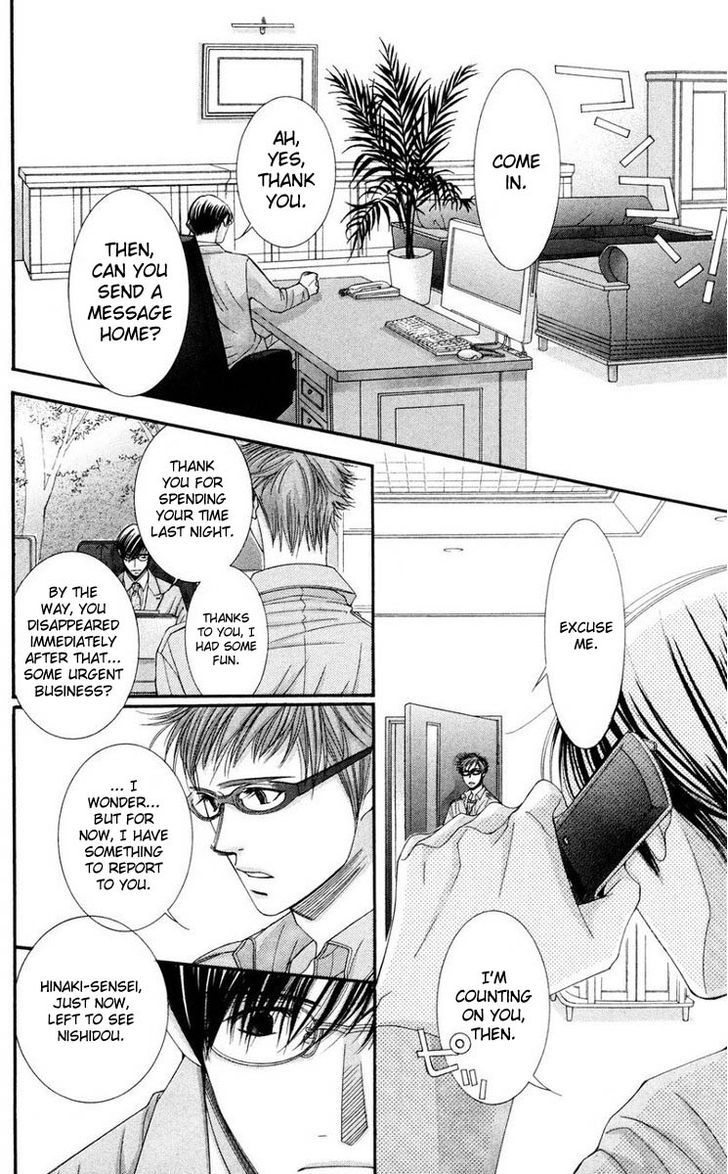 Zoku Sensei no Okiniiri! Chapter 3 page 20 - Chapter 3