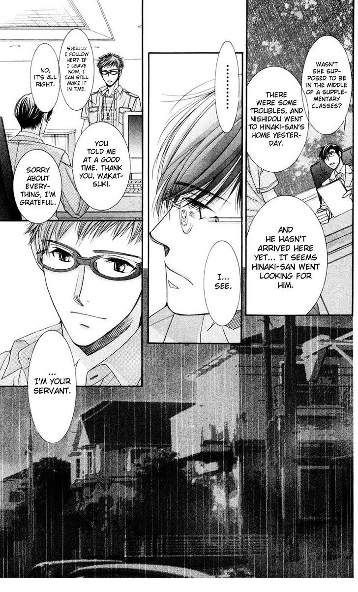 Zoku Sensei no Okiniiri! Chapter 3 page 21 - Chapter 3