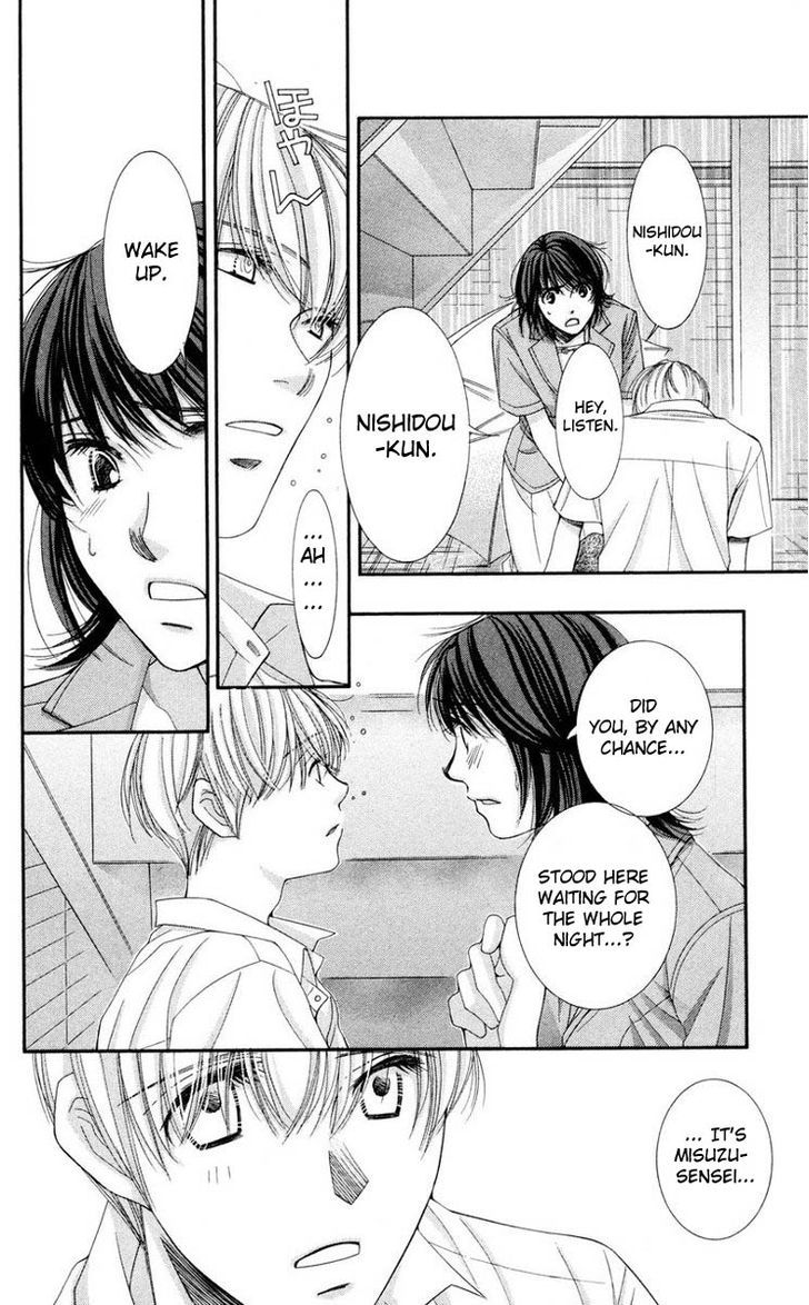 Zoku Sensei no Okiniiri! Chapter 3 page 24 - Chapter 3