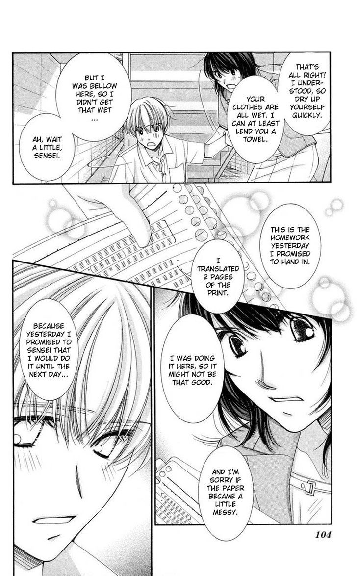 Zoku Sensei no Okiniiri! Chapter 3 page 26 - Chapter 3