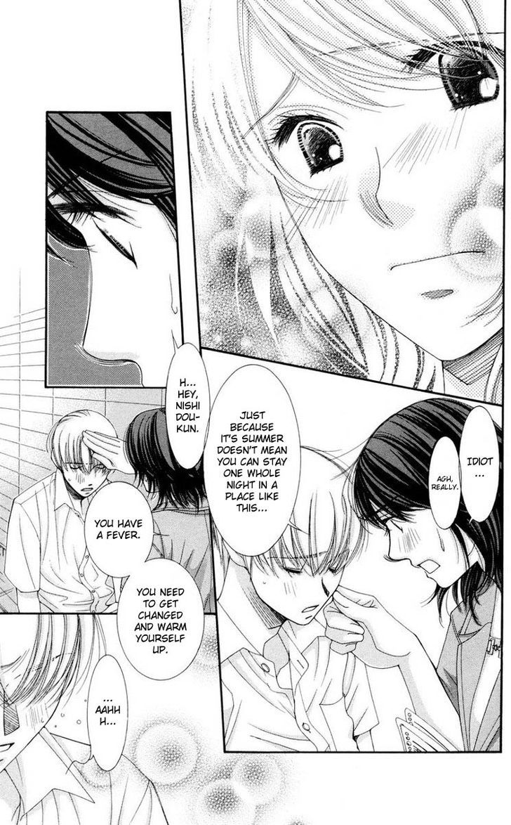 Zoku Sensei no Okiniiri! Chapter 3 page 27 - Chapter 3