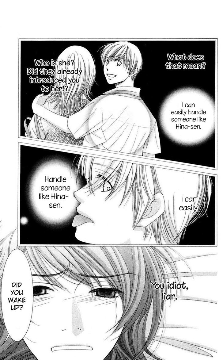 Zoku Sensei no Okiniiri! Chapter 3 page 5 - Chapter 3