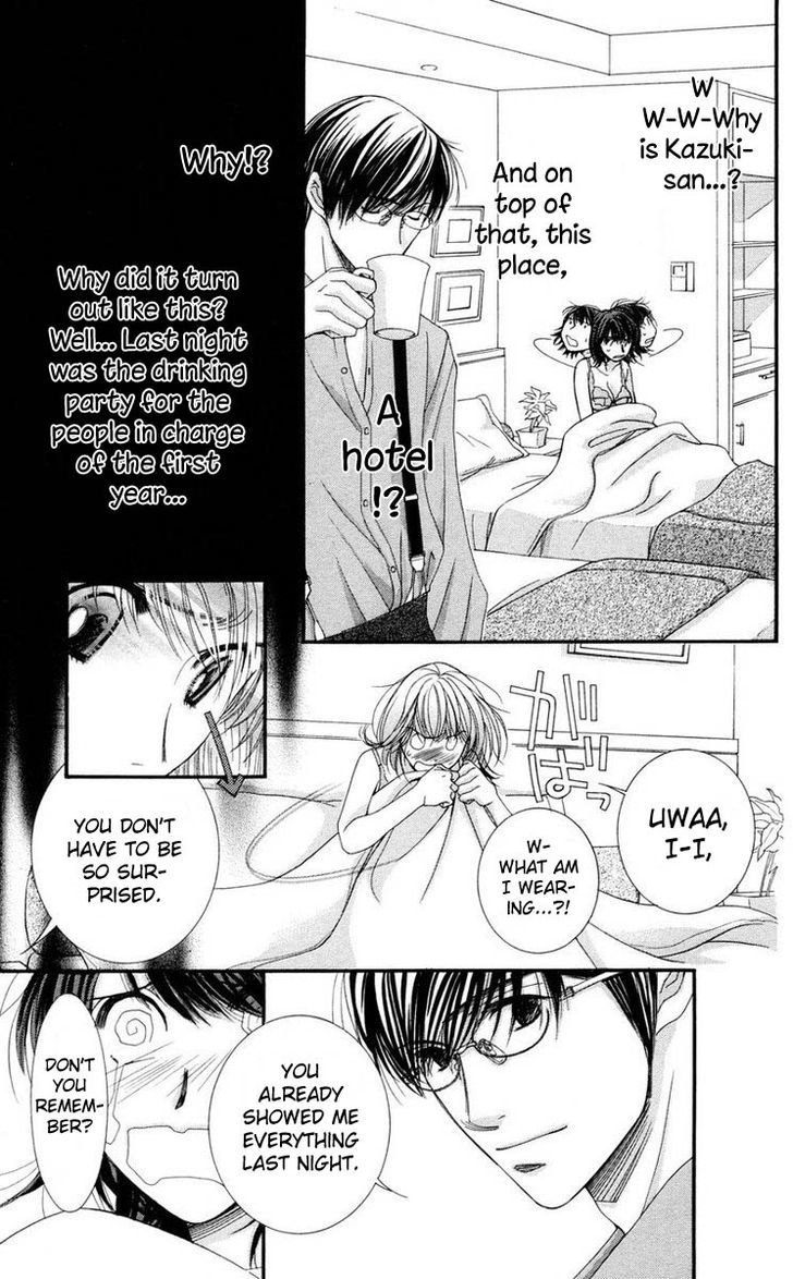 Zoku Sensei no Okiniiri! Chapter 3 page 7 - Chapter 3