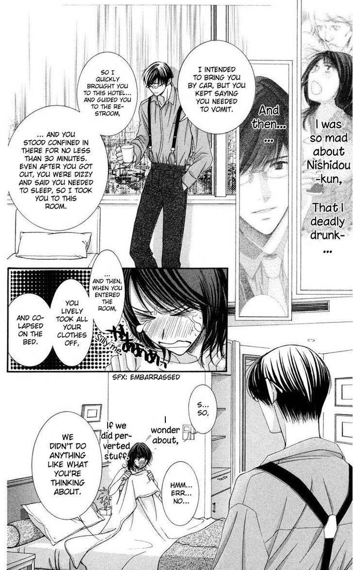 Zoku Sensei no Okiniiri! Chapter 3 page 8 - Chapter 3