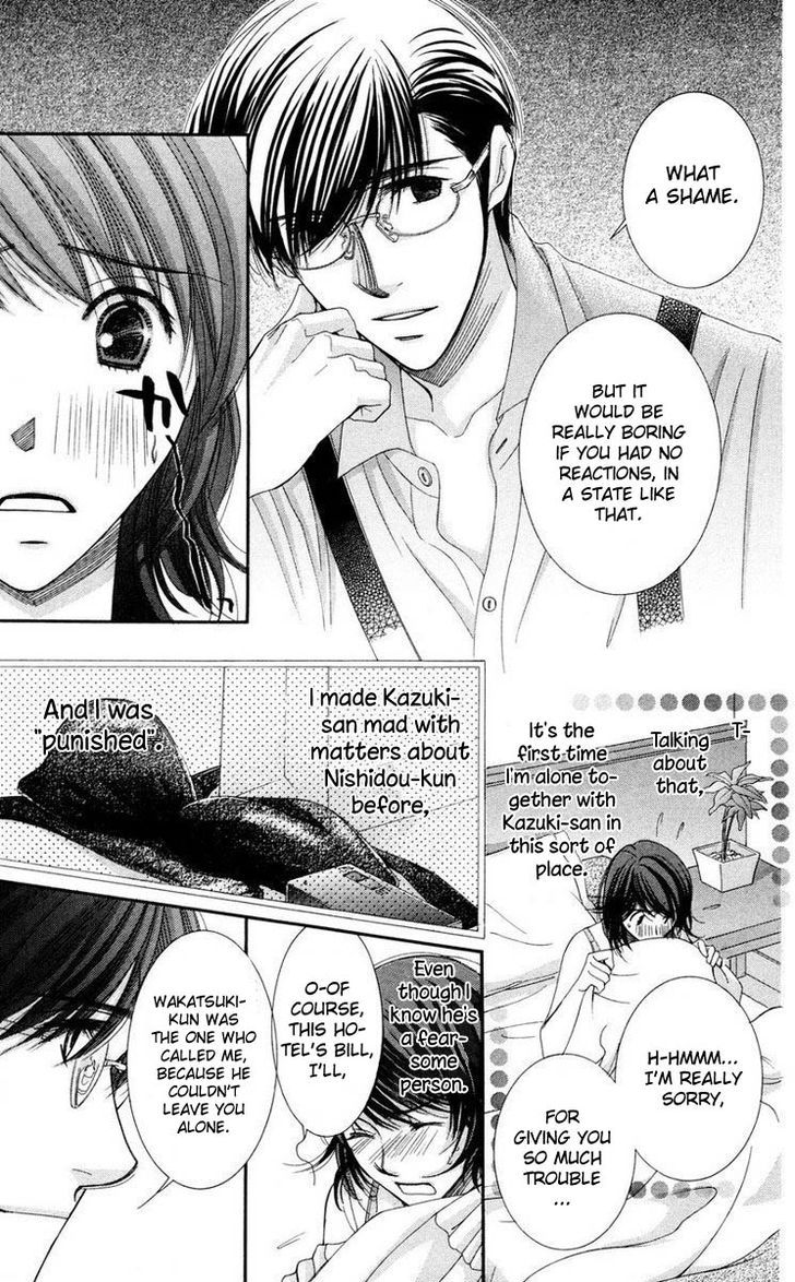 Zoku Sensei no Okiniiri! Chapter 3 page 9 - Chapter 3