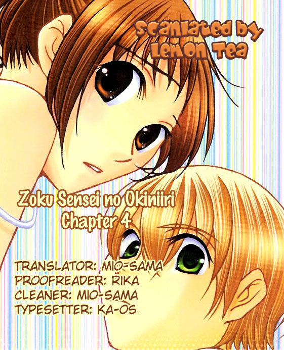 Zoku Sensei no Okiniiri! Chapter 4 page 1 - Chapter 4