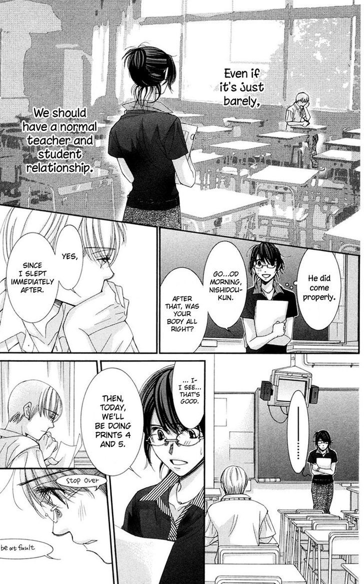 Zoku Sensei no Okiniiri! Chapter 4 page 15 - Chapter 4