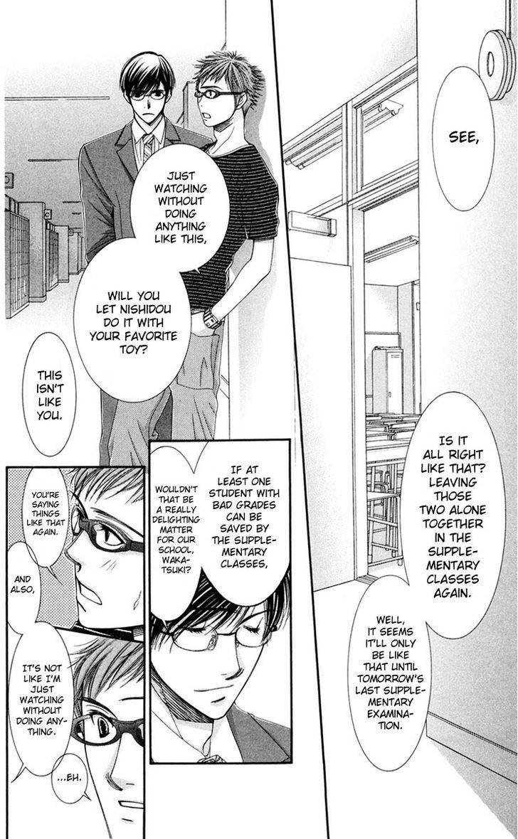 Zoku Sensei no Okiniiri! Chapter 4 page 16 - Chapter 4