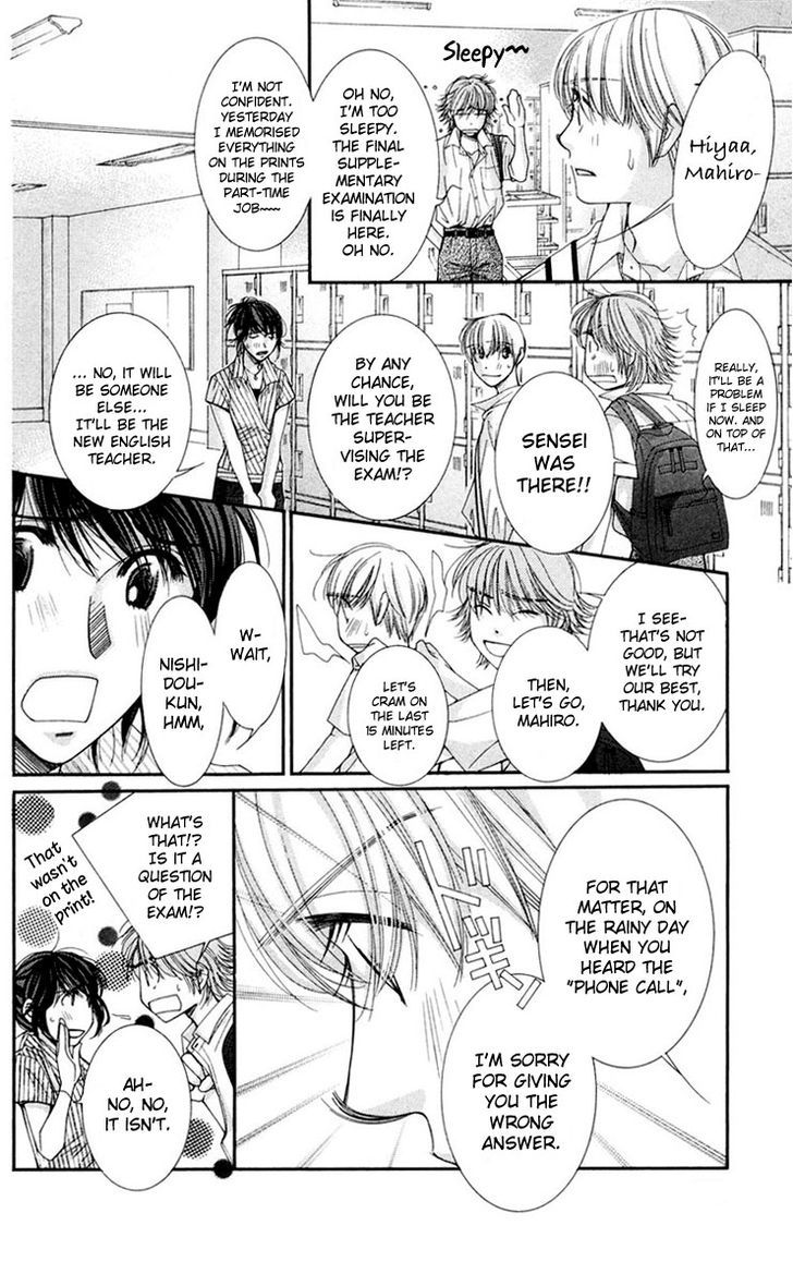 Zoku Sensei no Okiniiri! Chapter 4 page 24 - Chapter 4